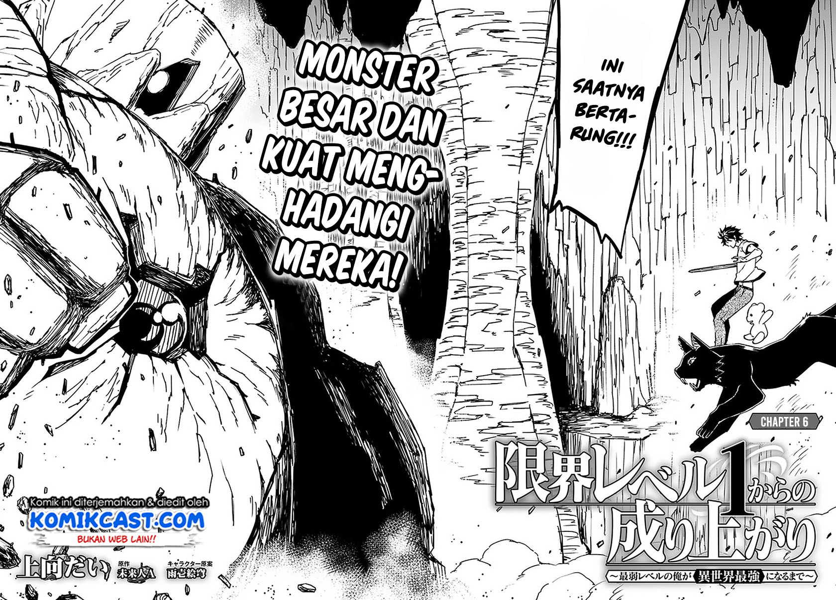 genkai-level-1-kara-no-nariagari - Chapter: 6