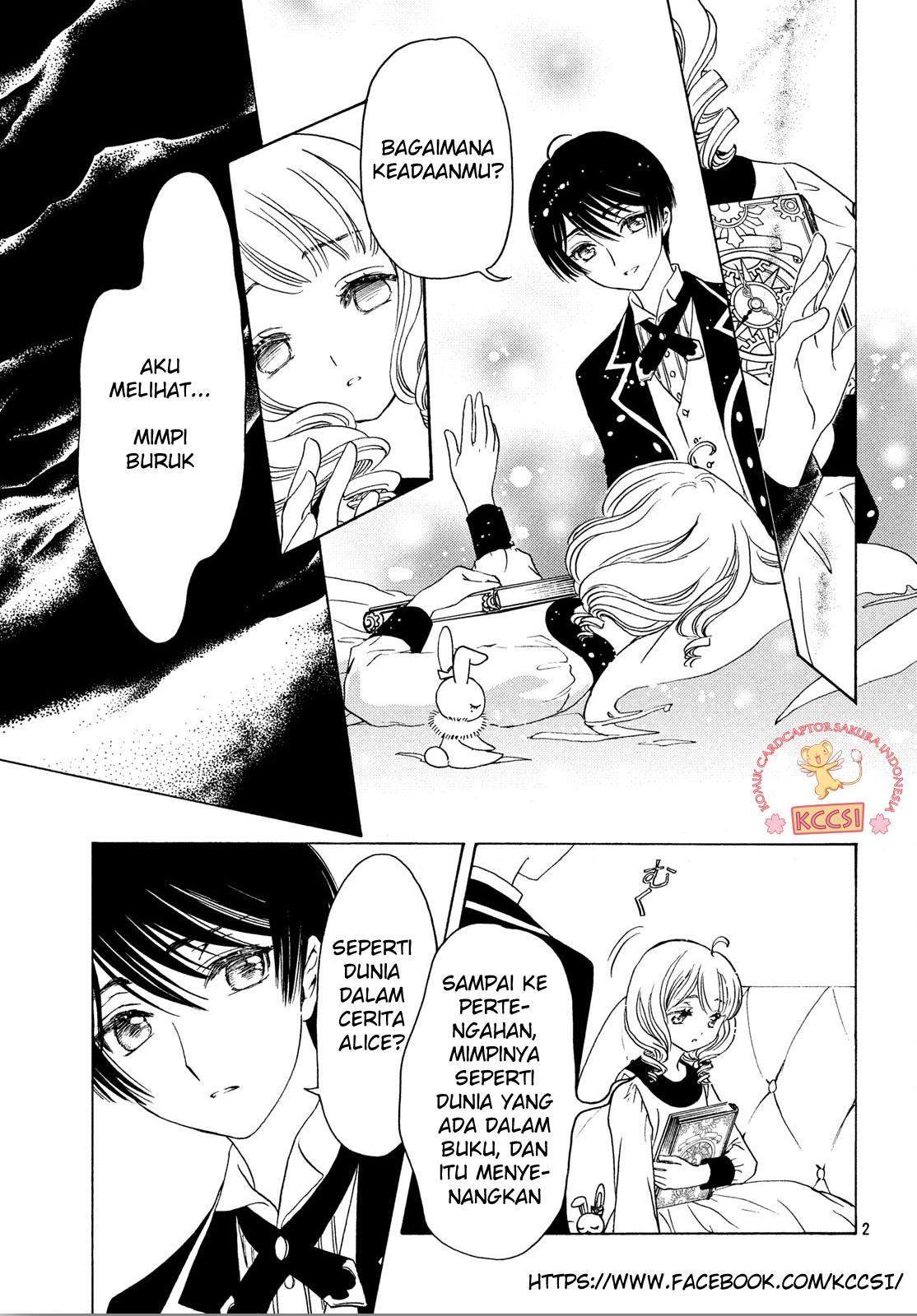 cardcaptor-sakura - Chapter: 24