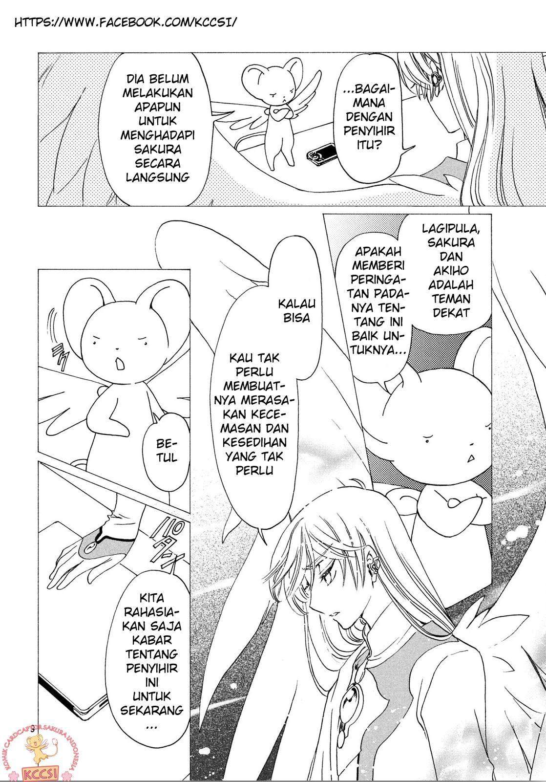 cardcaptor-sakura - Chapter: 24