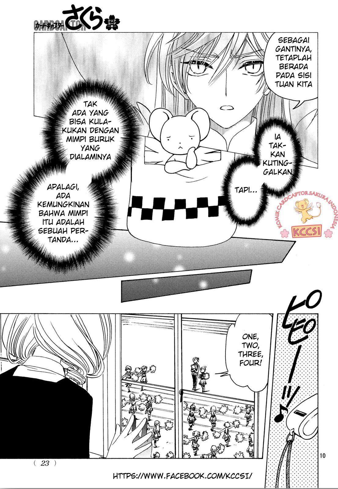 cardcaptor-sakura - Chapter: 24