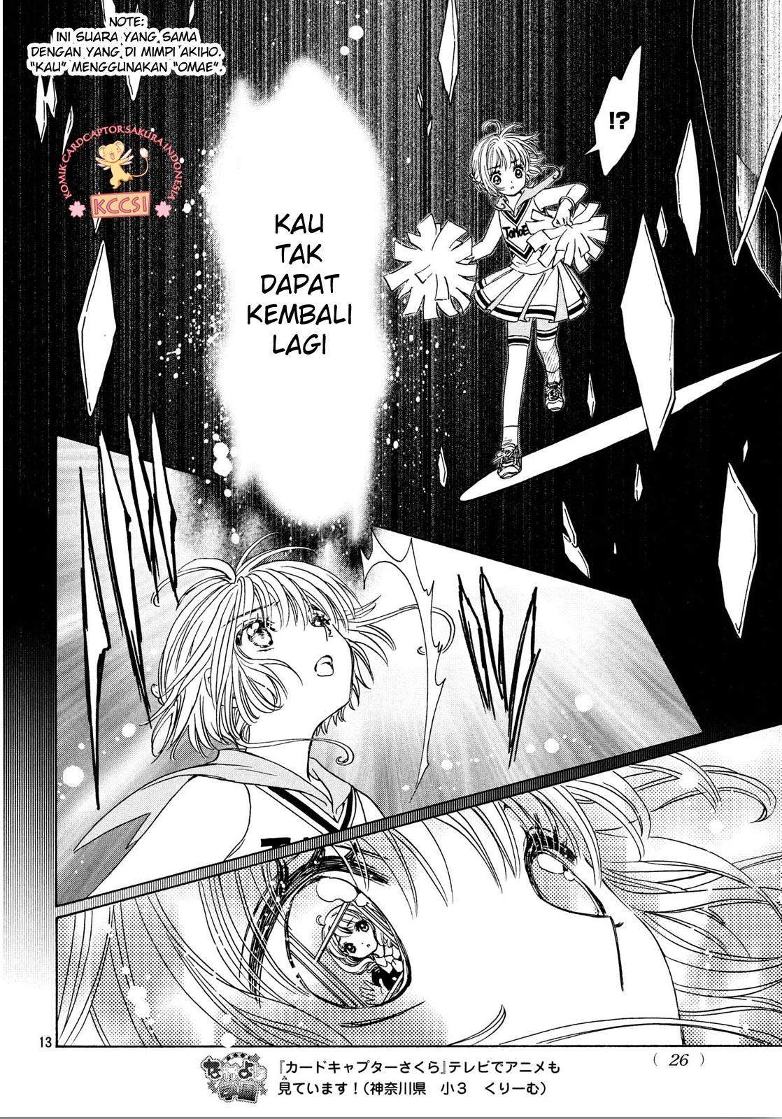 cardcaptor-sakura - Chapter: 24