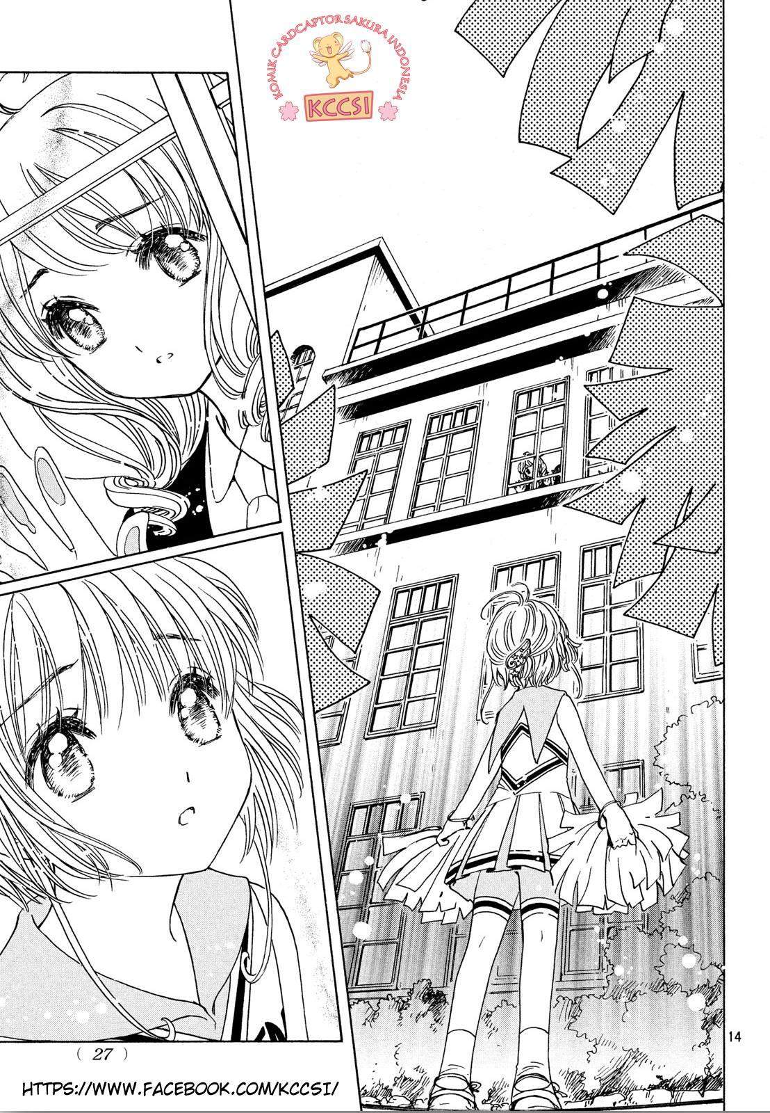 cardcaptor-sakura - Chapter: 24