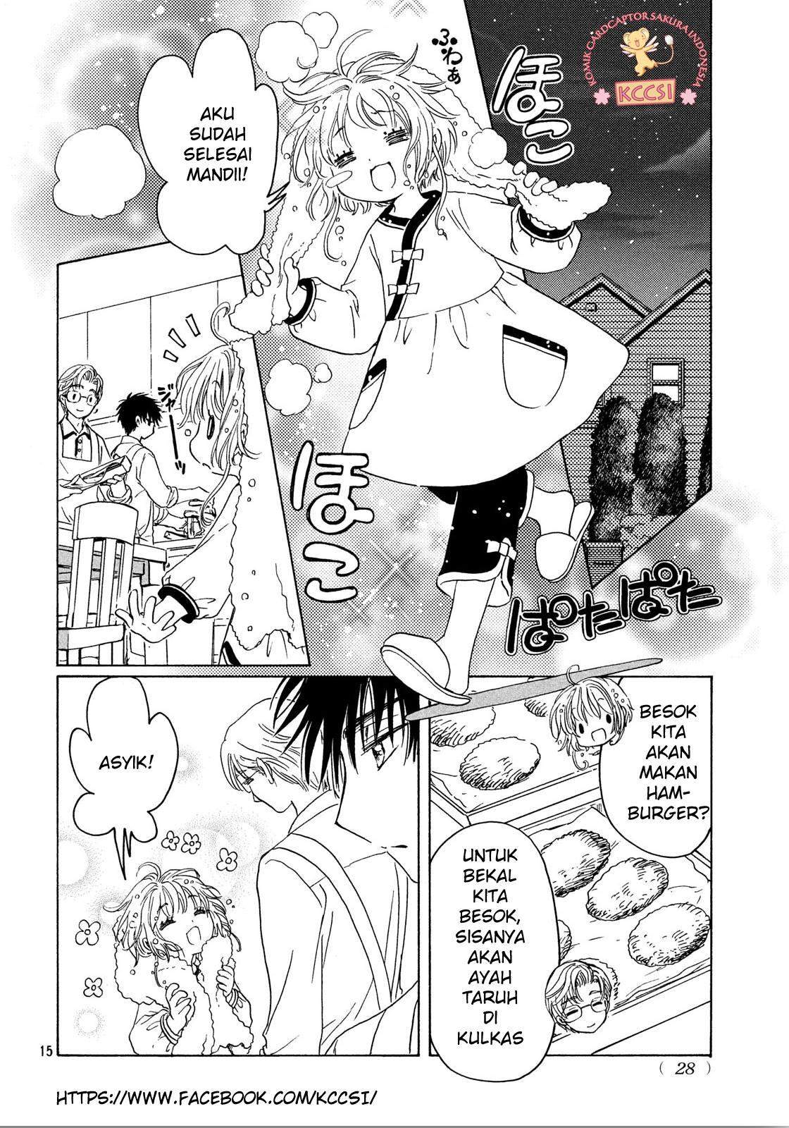 cardcaptor-sakura - Chapter: 24