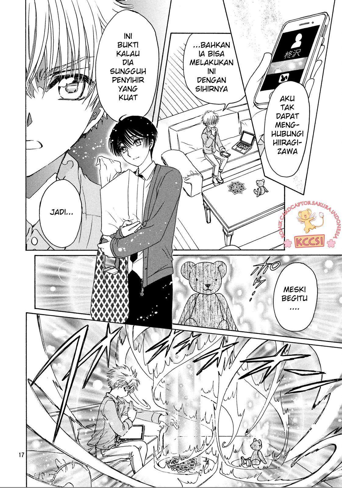 cardcaptor-sakura - Chapter: 24