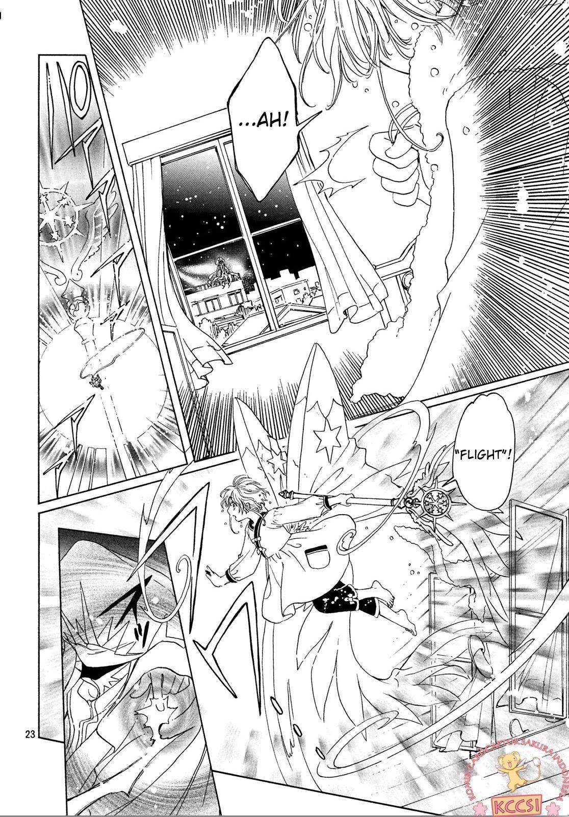 cardcaptor-sakura - Chapter: 24