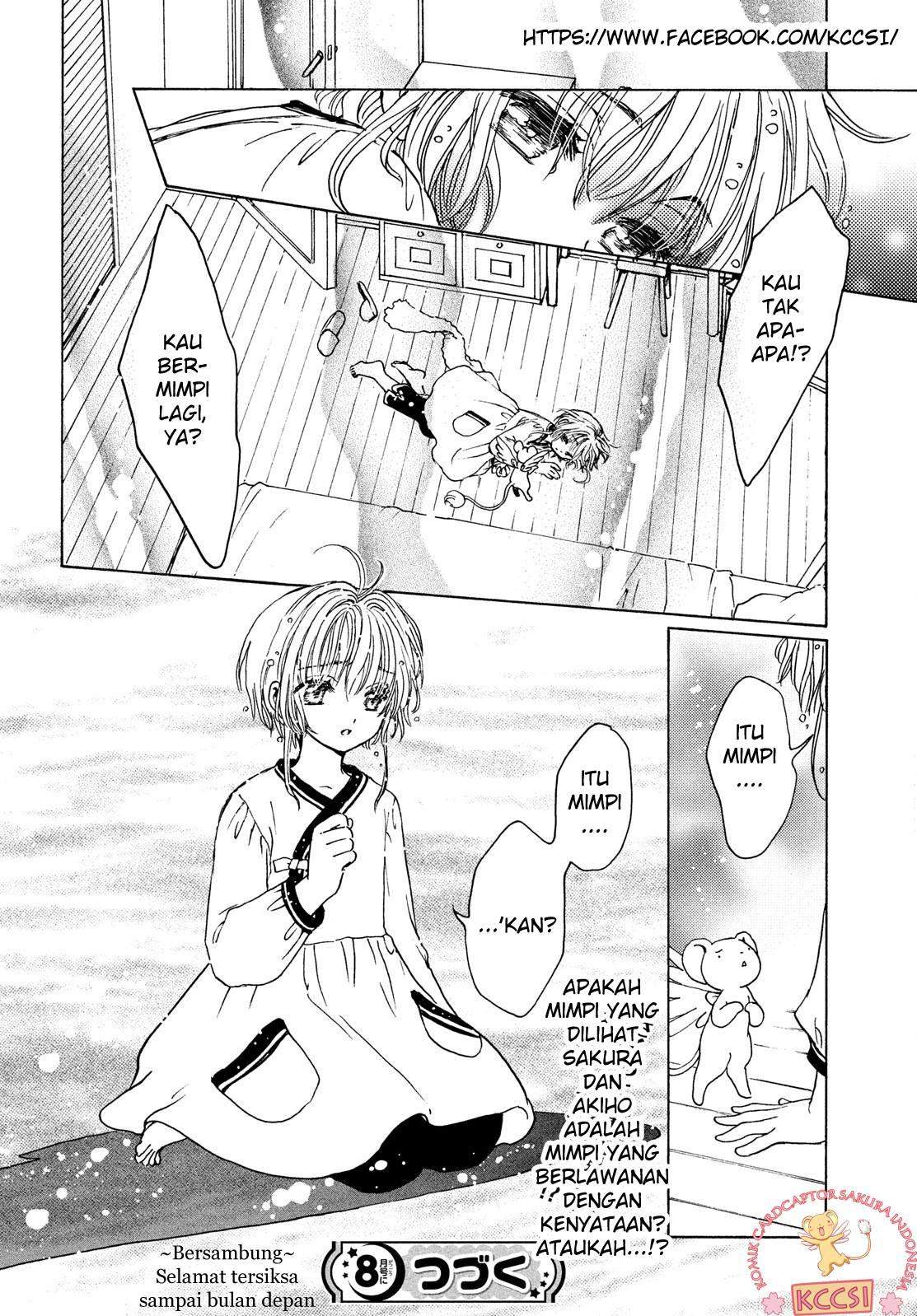 cardcaptor-sakura - Chapter: 24