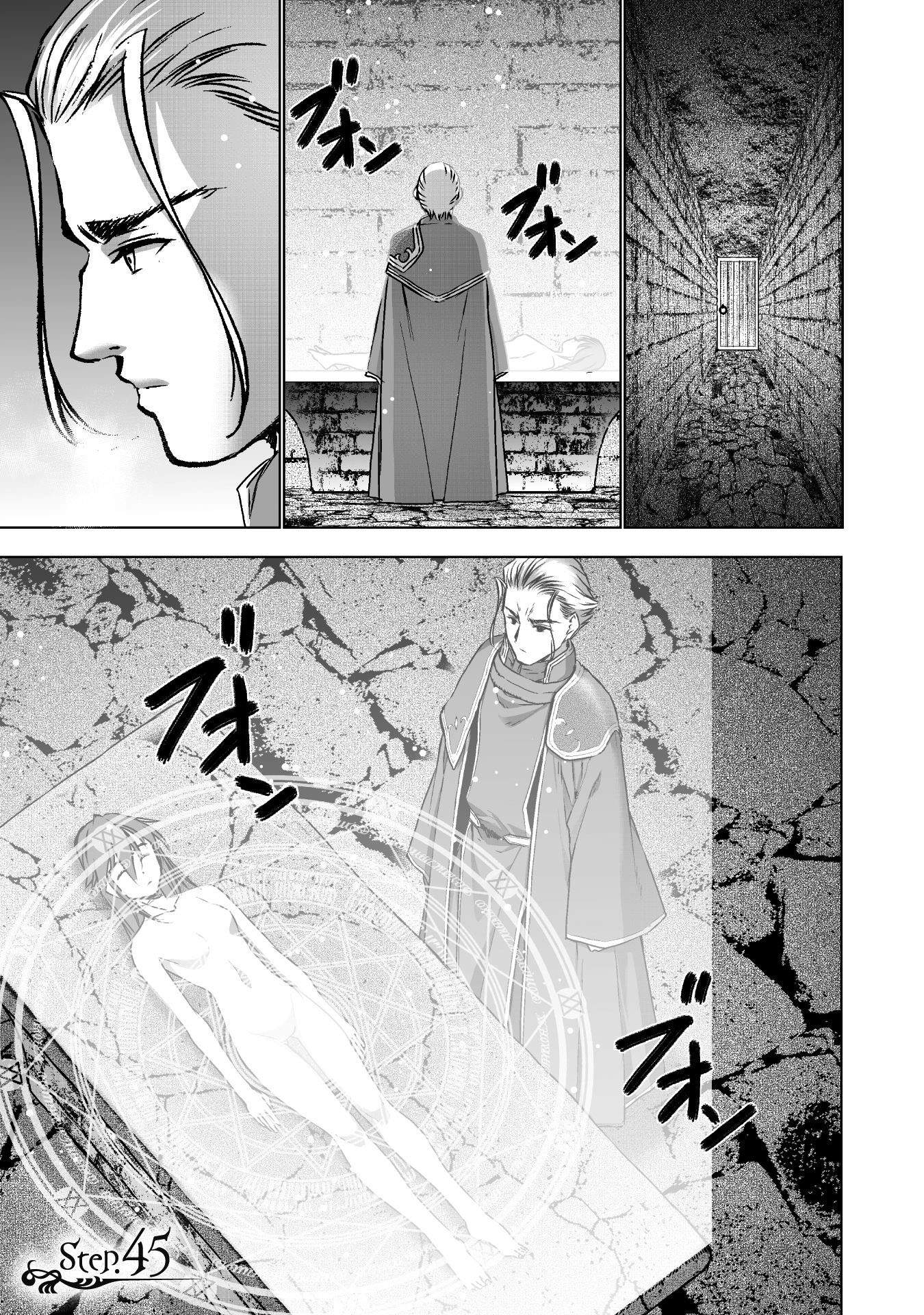 maou-no-hajimekata-the-comic - Chapter: 45