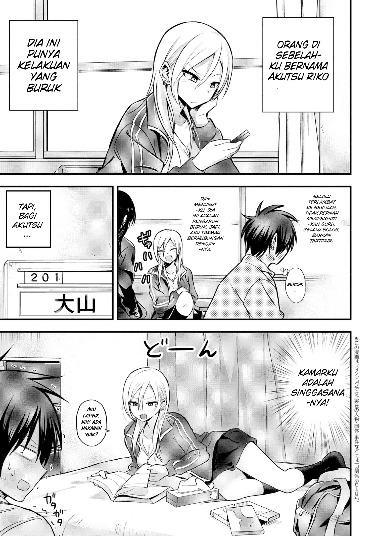 please-go-home-akutsu-san - Chapter: 1