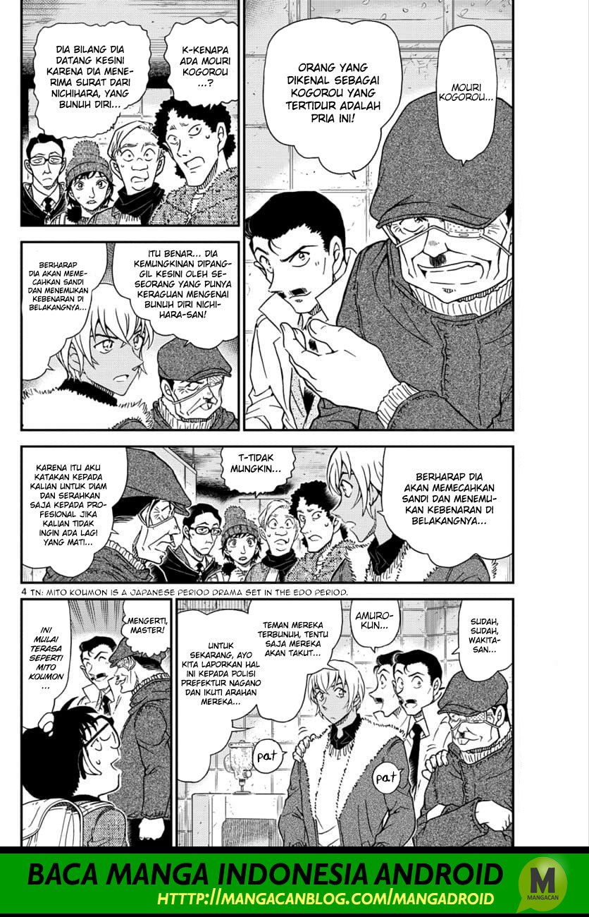 detective-conan - Chapter: 1029