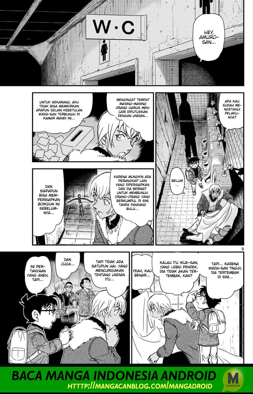 detective-conan - Chapter: 1029