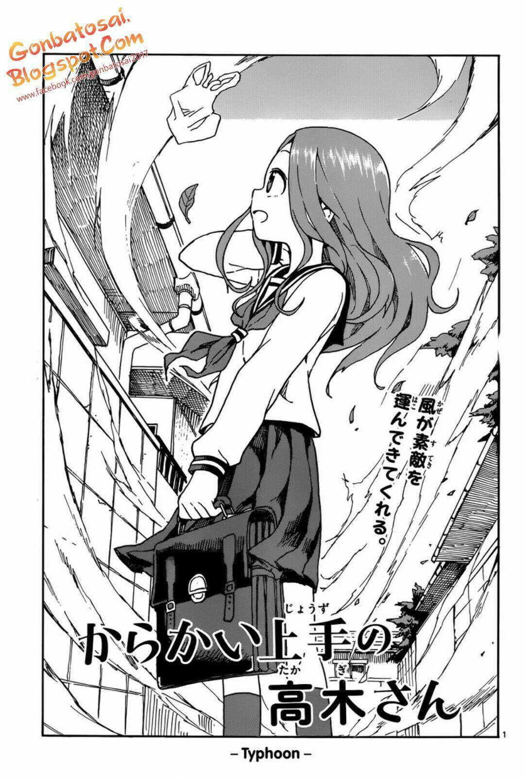 karakai-jouzu-no-takagi-san - Chapter: 41