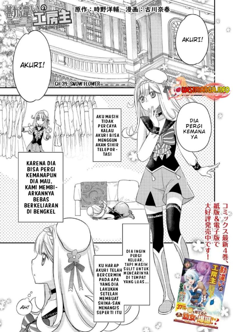 kanchigai-no-atelier-master - Chapter: 34