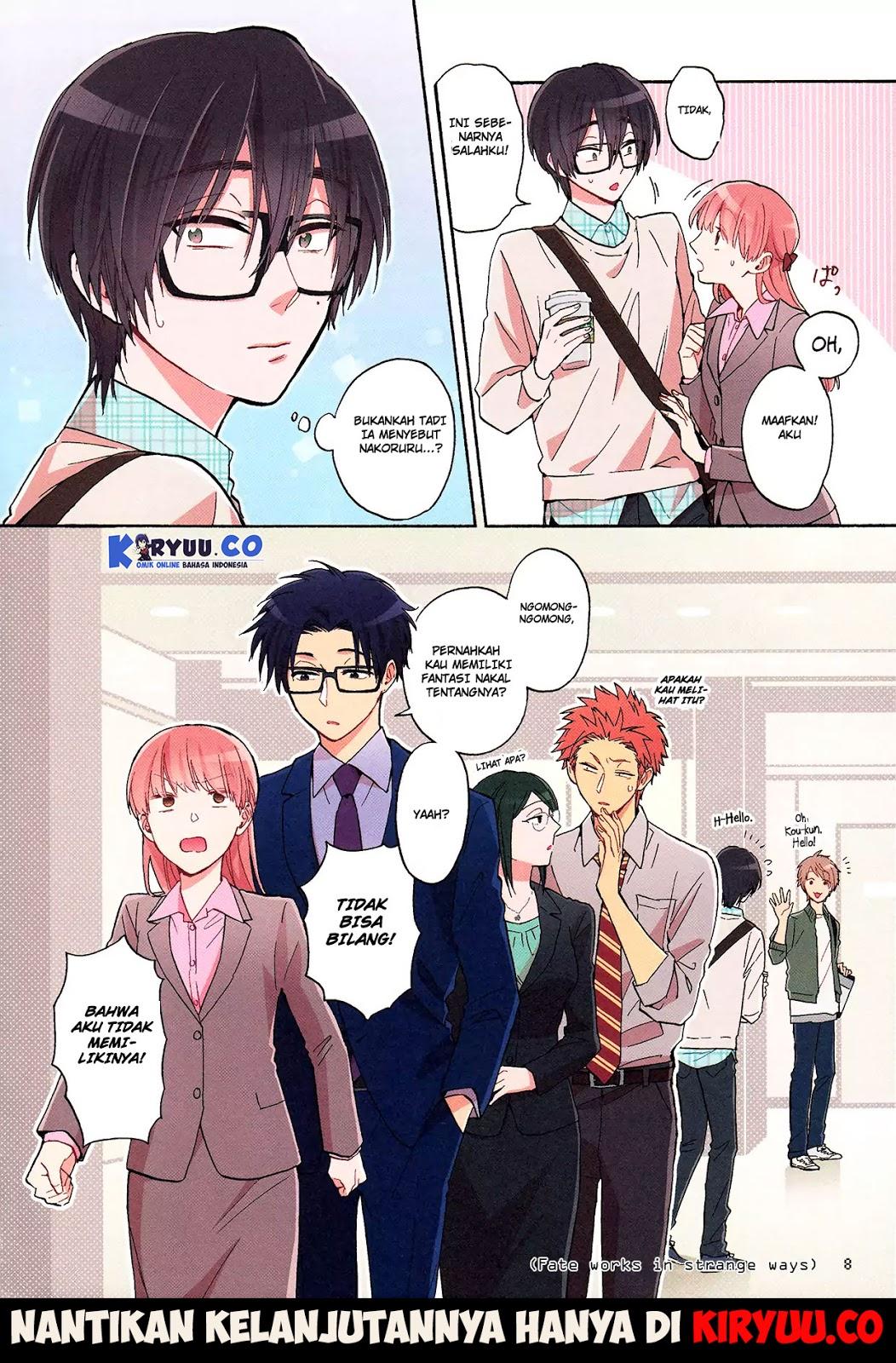 wotaku-ni-koi-wa-muzukashii - Chapter: 23.5