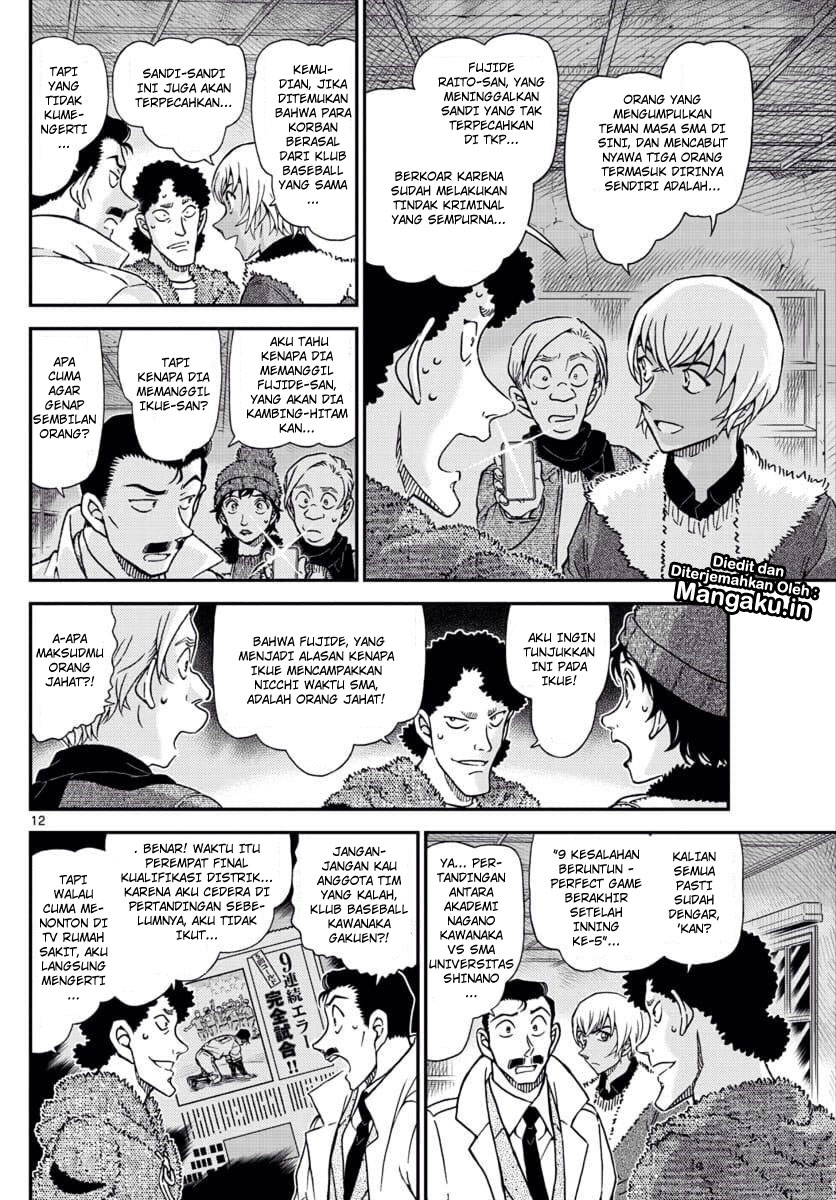 detective-conan - Chapter: 1031