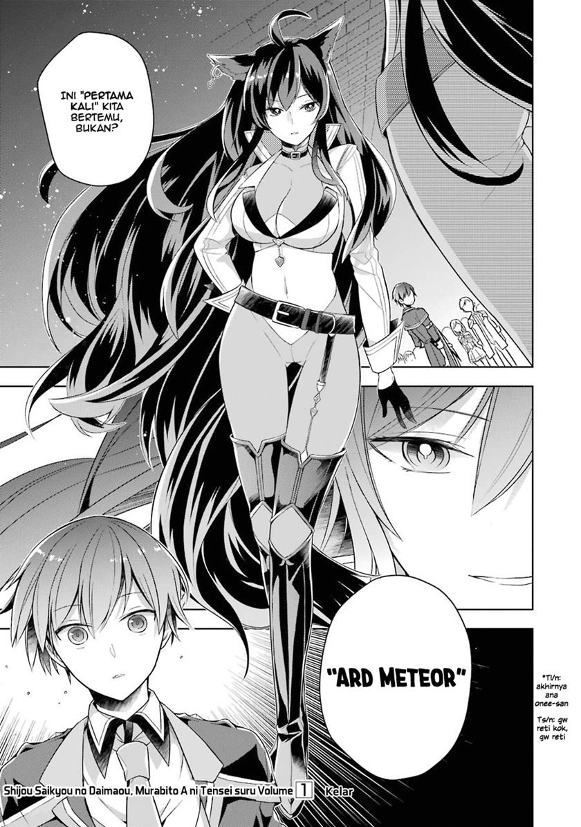 shijou-saikyou-no-daimaou-murabito-a-ni-tensei-suru - Chapter: 5