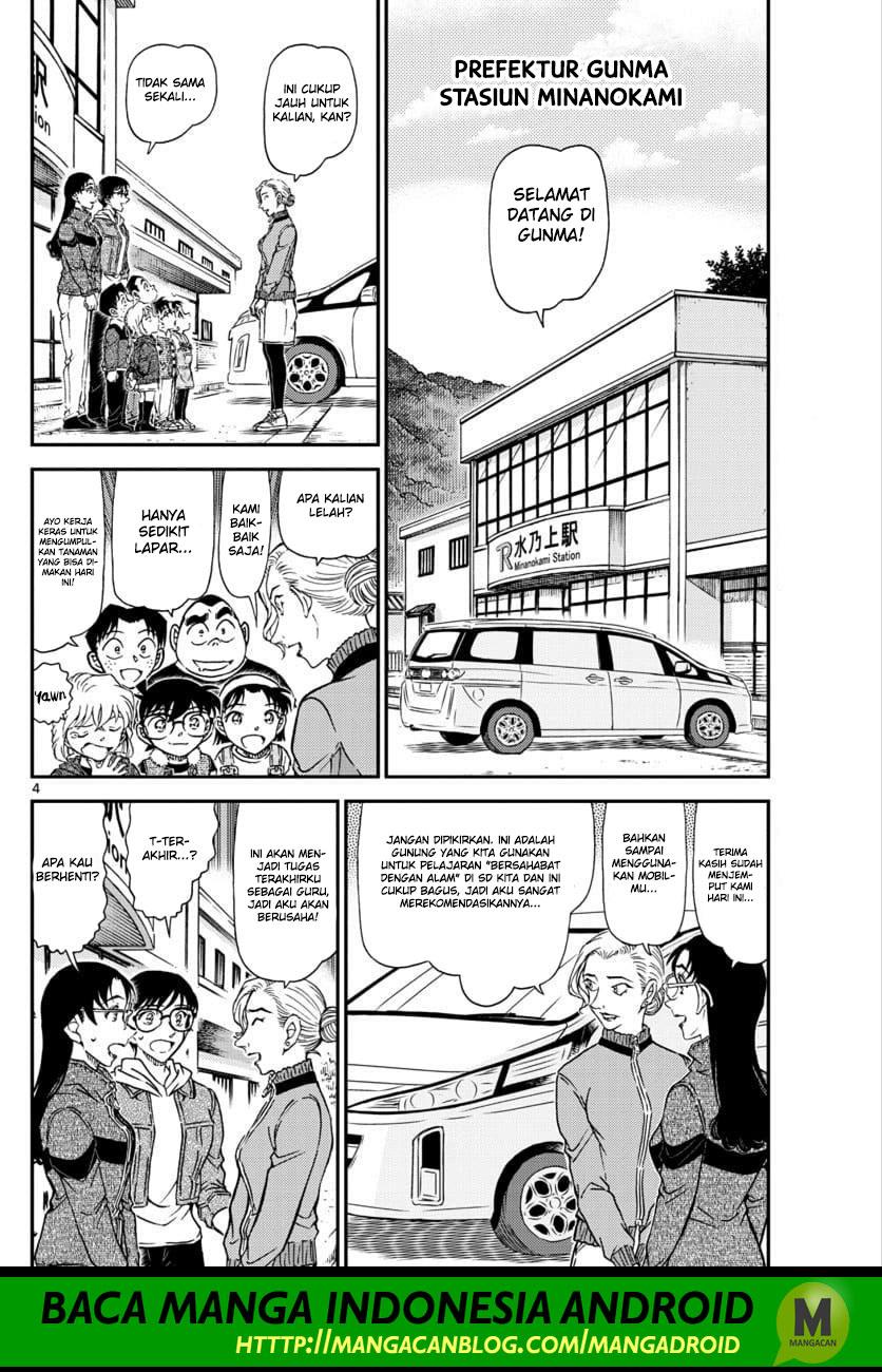 detective-conan - Chapter: 1032