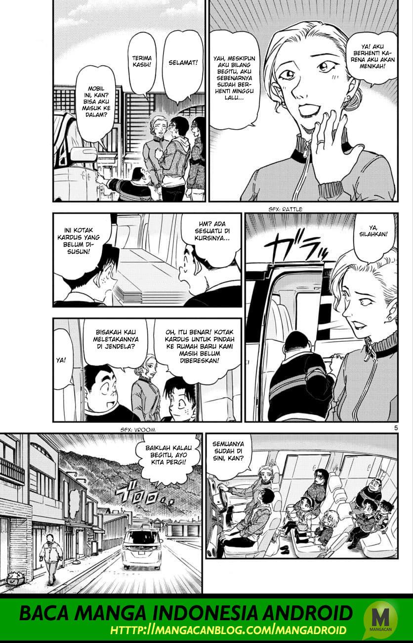 detective-conan - Chapter: 1032
