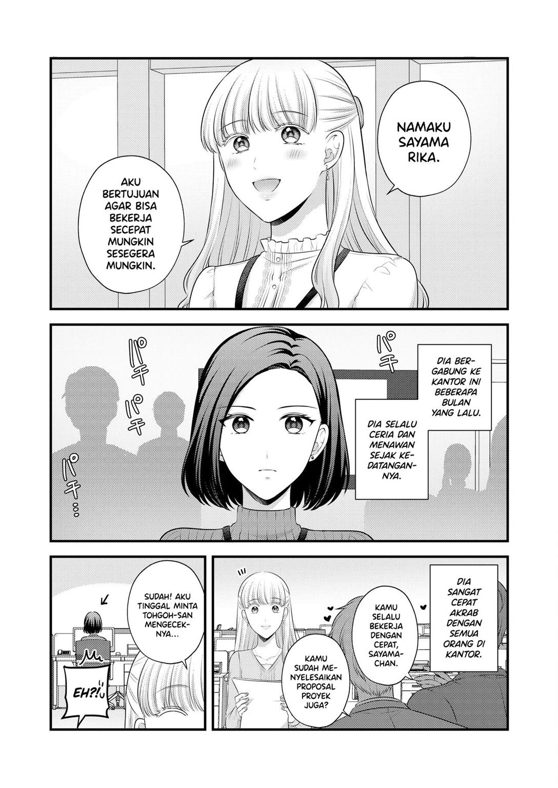 aishiteii-no-wa-karadadake - Chapter: 1