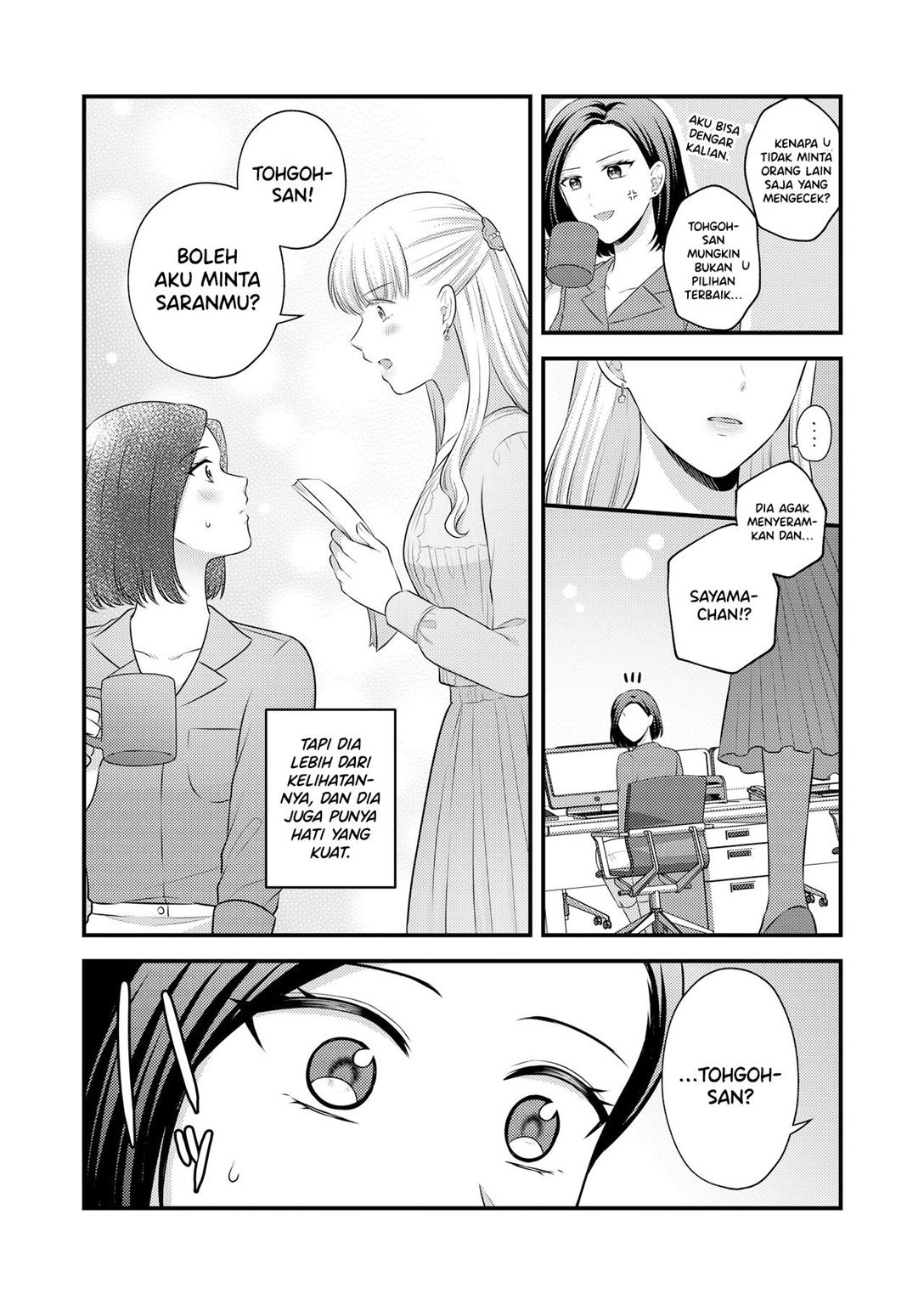 aishiteii-no-wa-karadadake - Chapter: 1