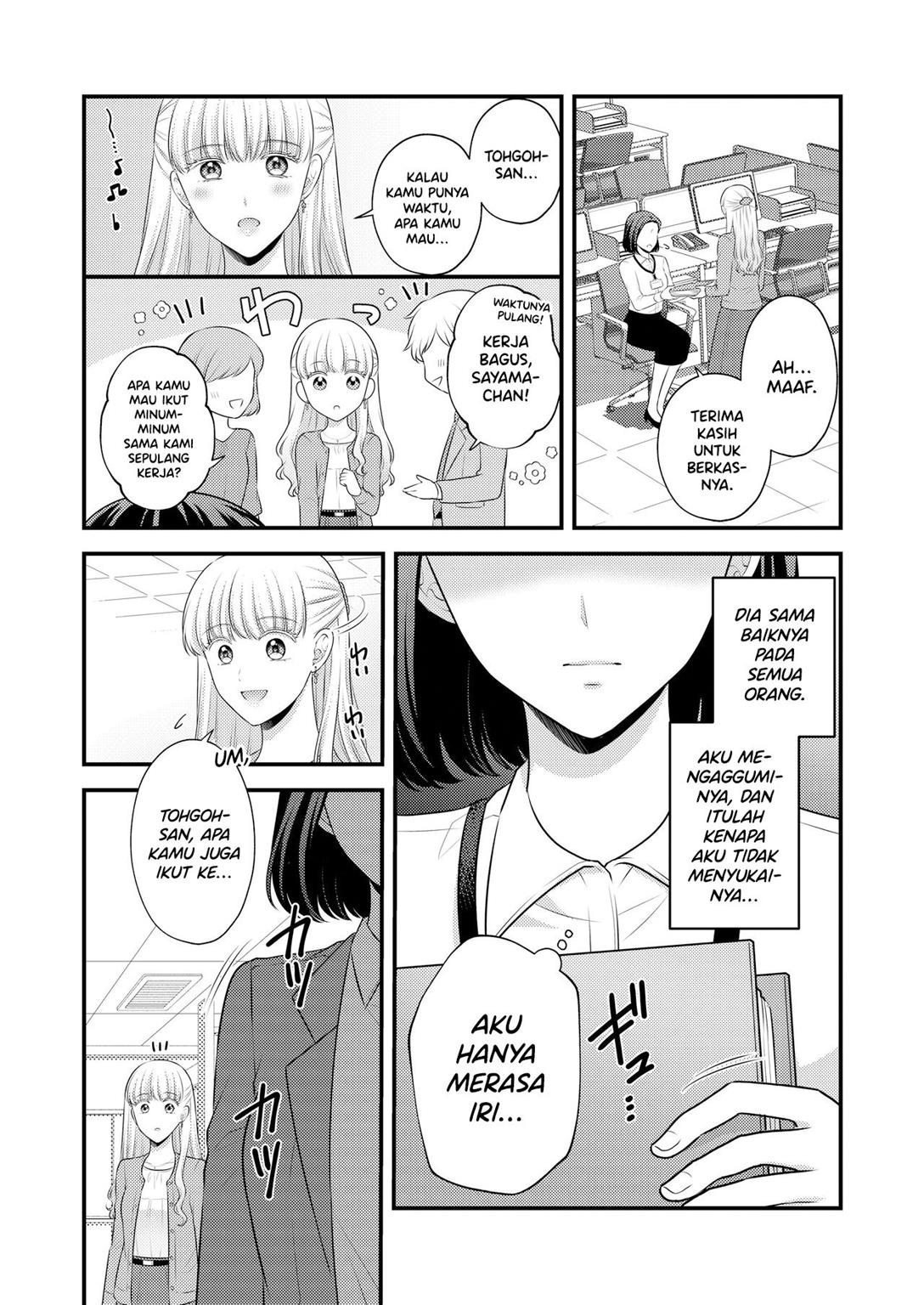 aishiteii-no-wa-karadadake - Chapter: 1