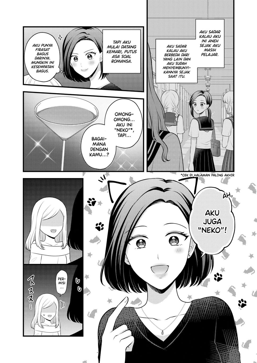 aishiteii-no-wa-karadadake - Chapter: 1