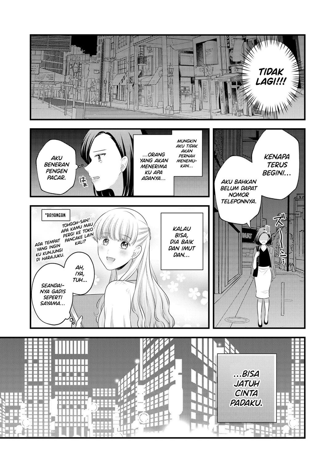 aishiteii-no-wa-karadadake - Chapter: 1