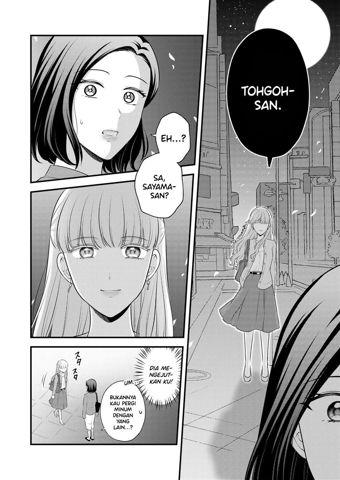 aishiteii-no-wa-karadadake - Chapter: 1