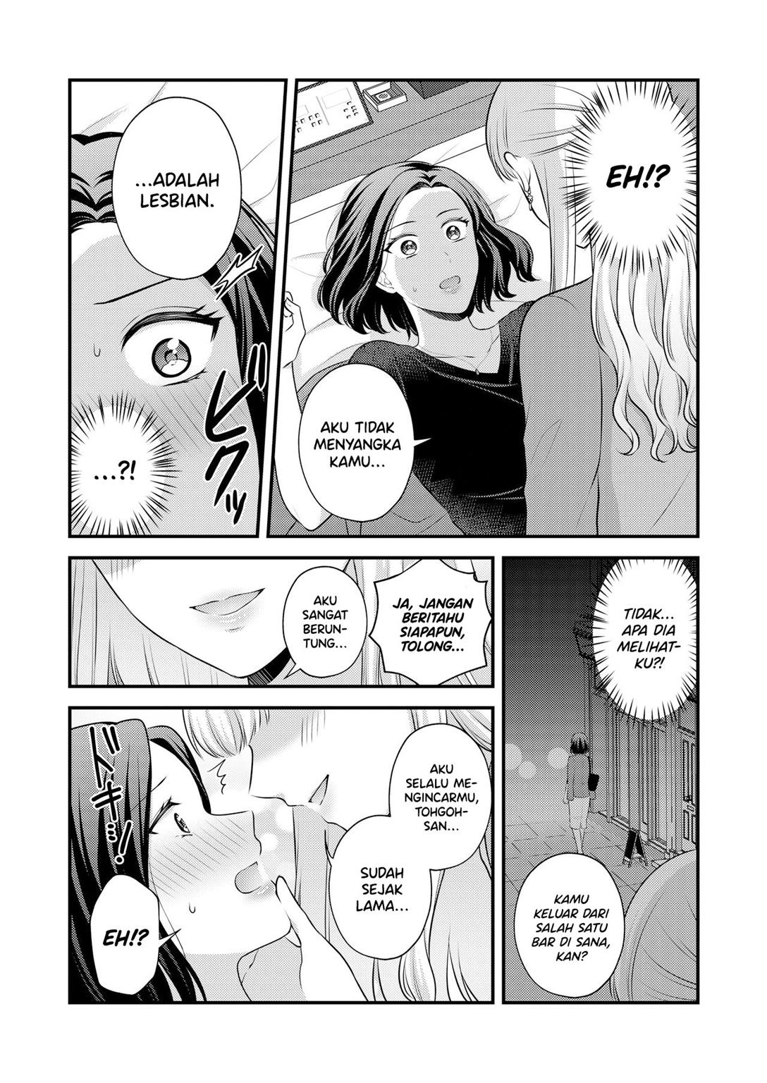 aishiteii-no-wa-karadadake - Chapter: 1