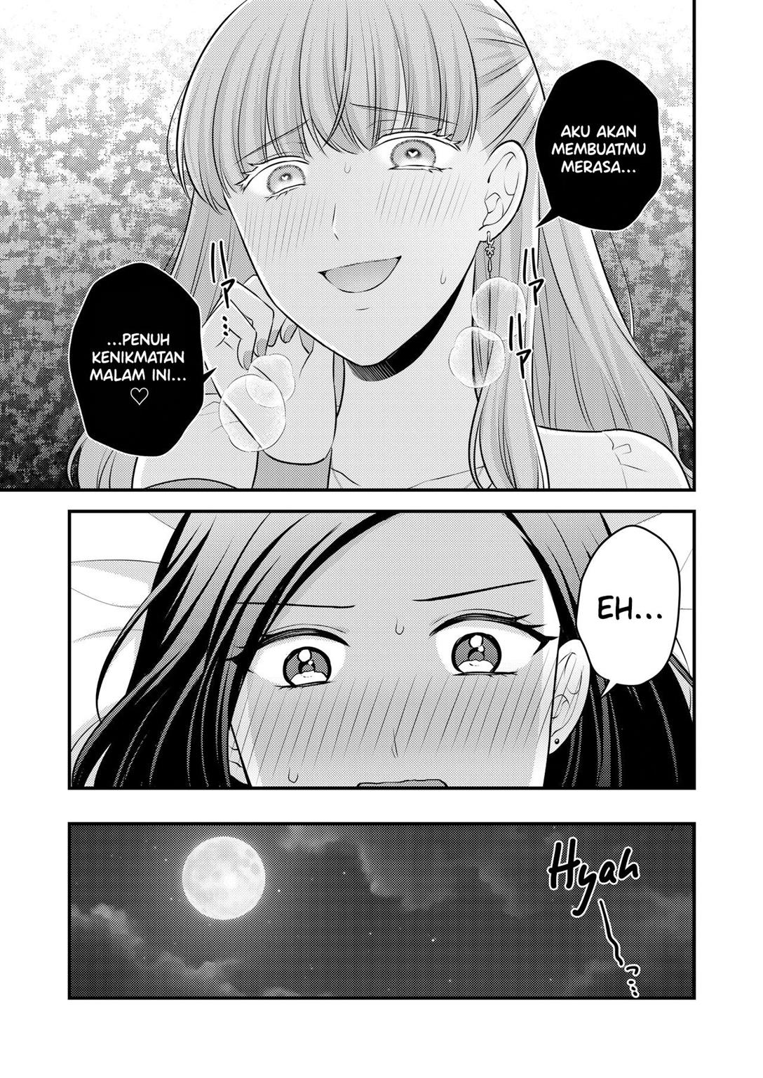 aishiteii-no-wa-karadadake - Chapter: 1