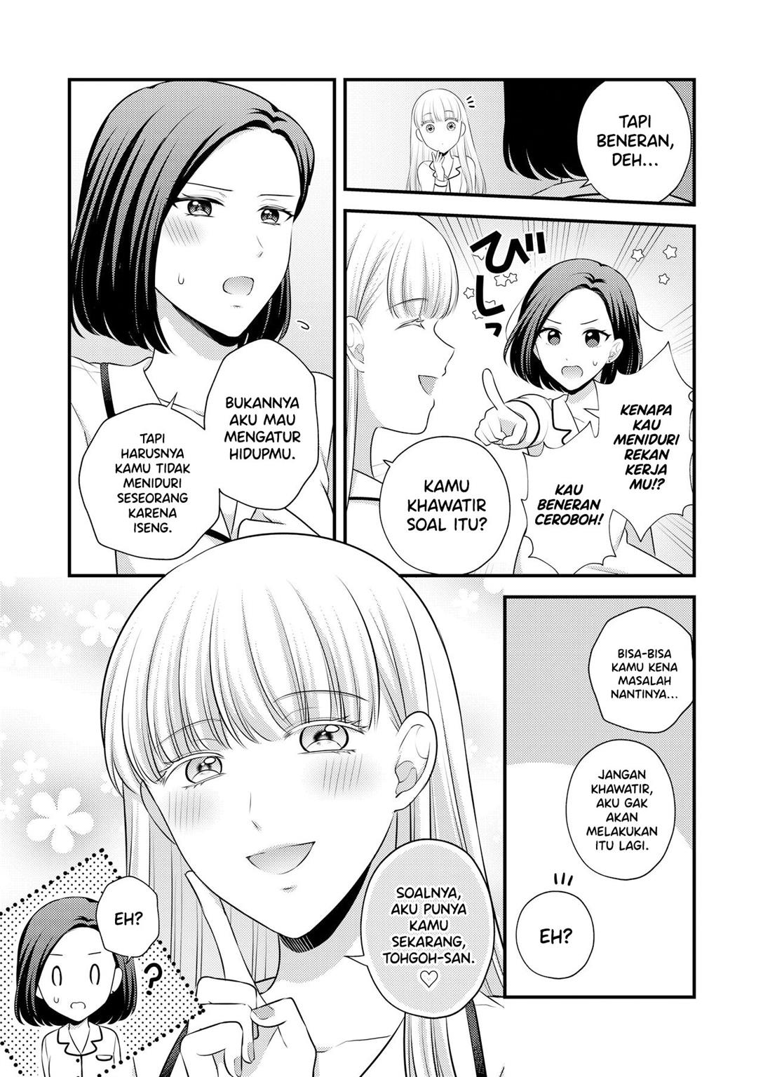 aishiteii-no-wa-karadadake - Chapter: 1