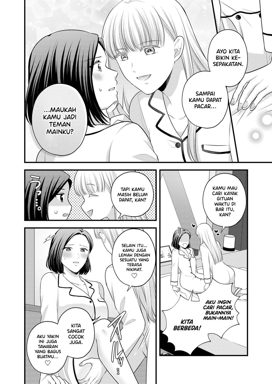 aishiteii-no-wa-karadadake - Chapter: 1