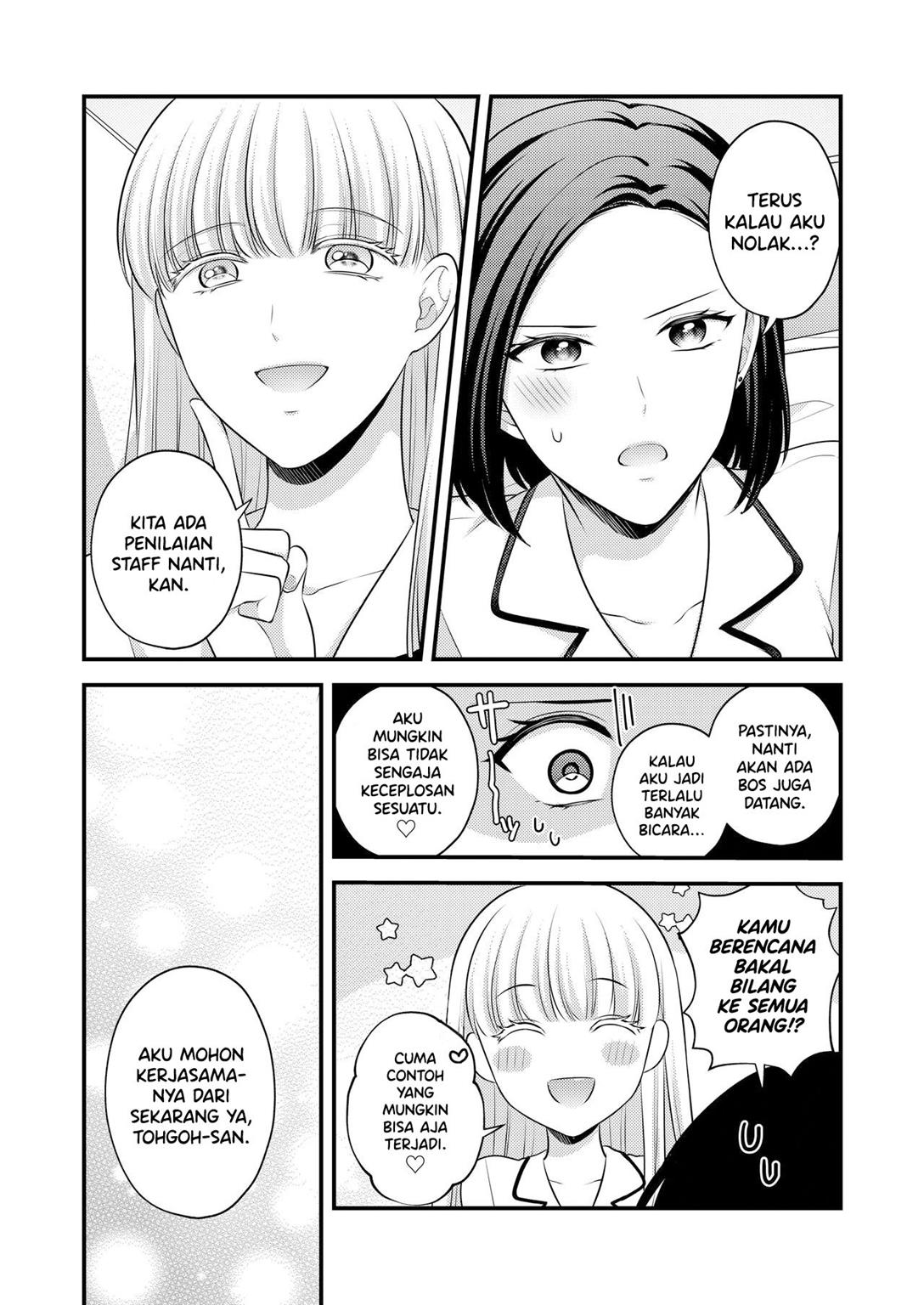 aishiteii-no-wa-karadadake - Chapter: 1