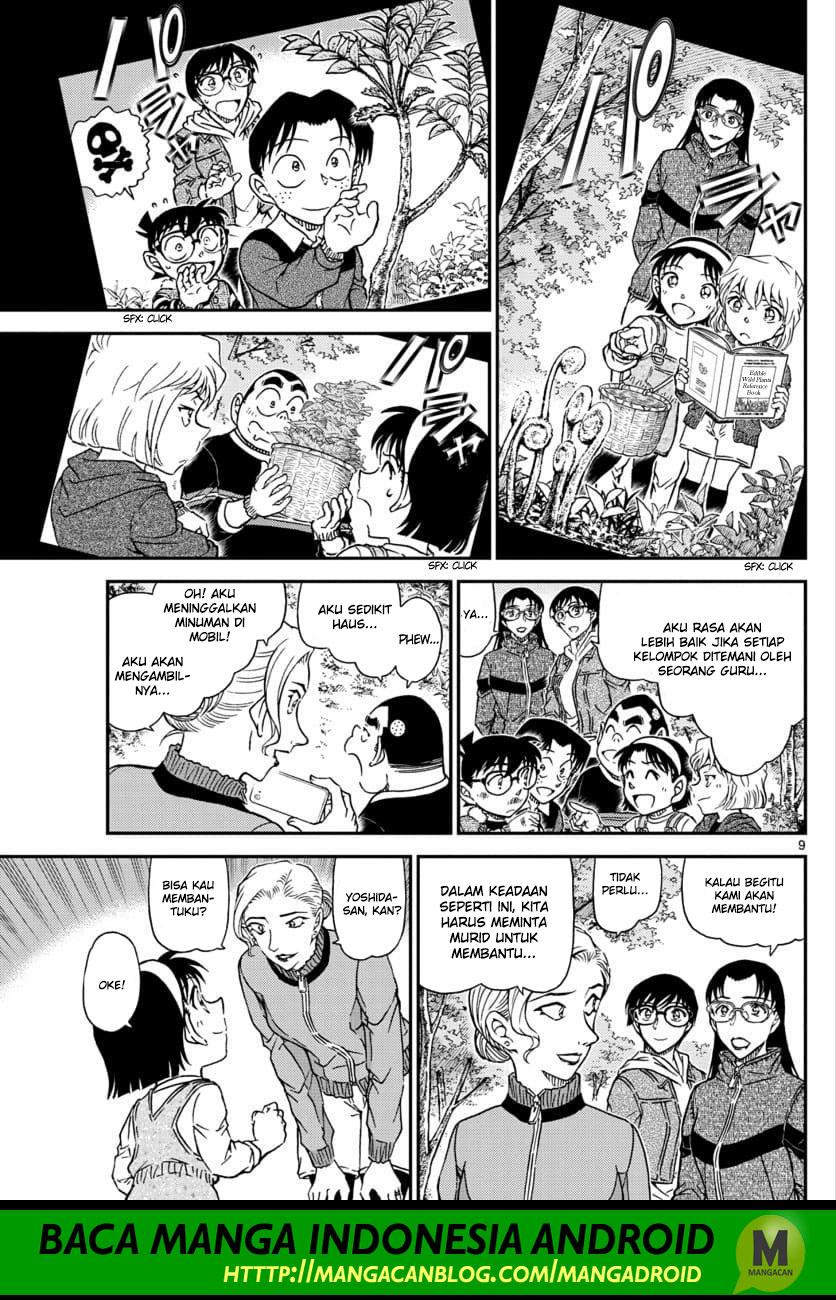 detective-conan - Chapter: 1032