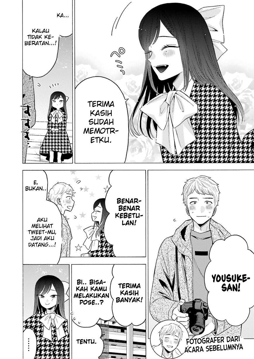 sono-bisque-doll-wa-koi-wo-suru - Chapter: 68