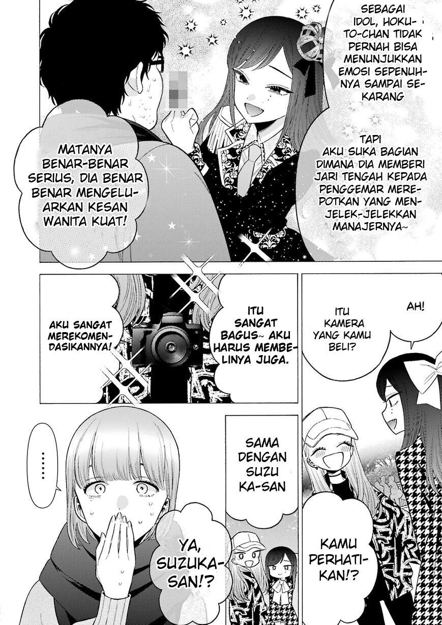 sono-bisque-doll-wa-koi-wo-suru - Chapter: 68