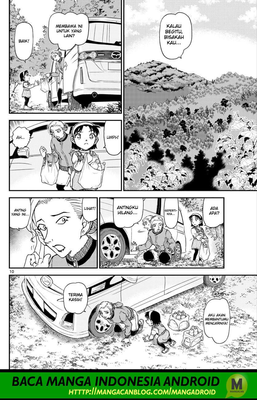 detective-conan - Chapter: 1032