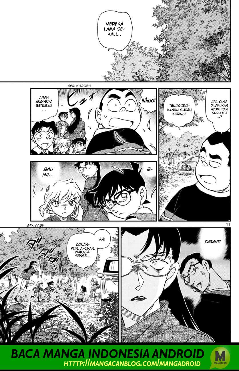 detective-conan - Chapter: 1032