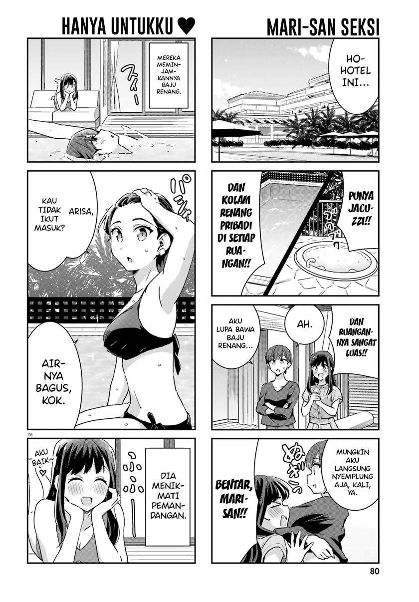 akarui-kioku-soushitsu - Chapter: 51