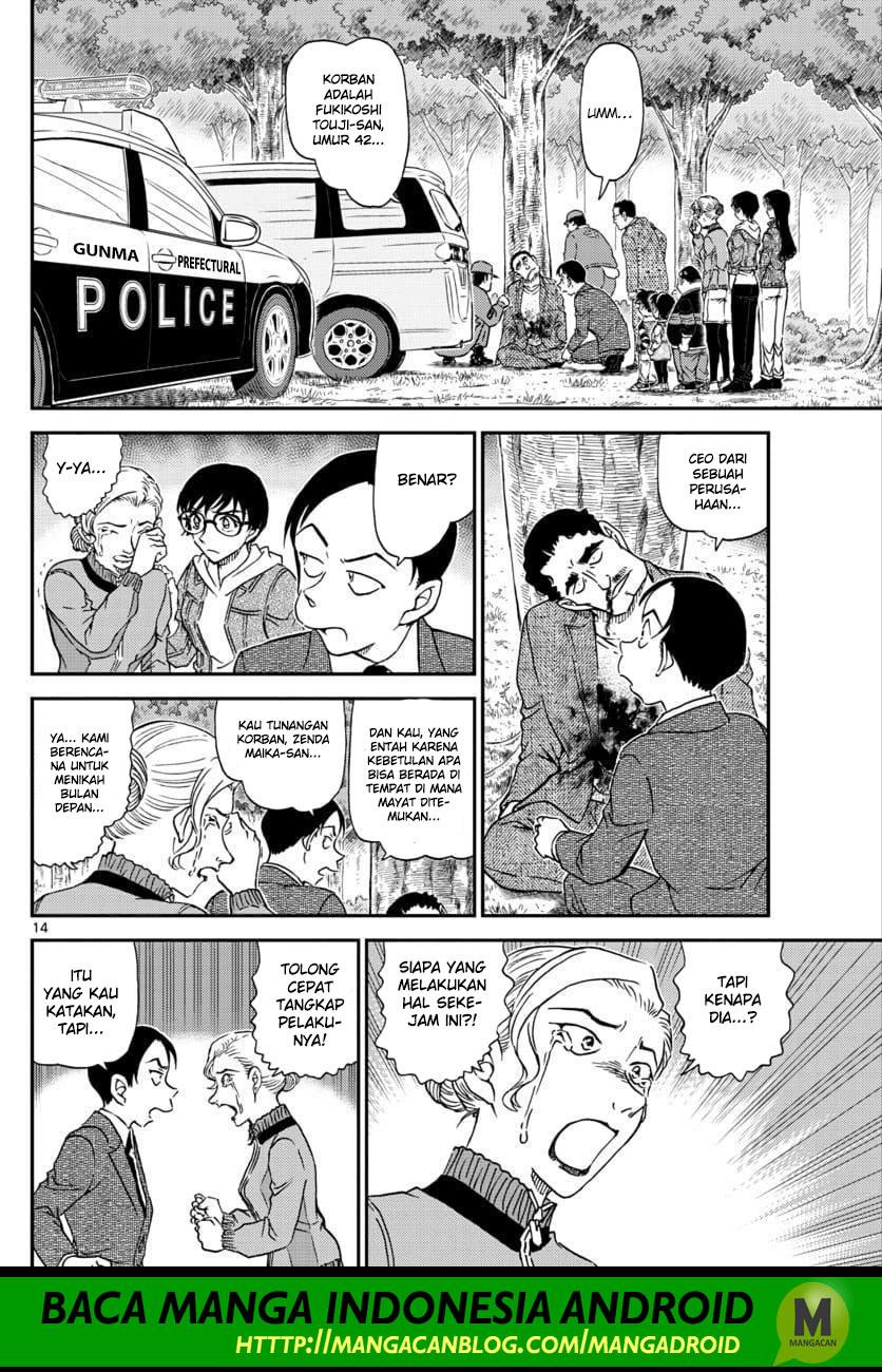 detective-conan - Chapter: 1032