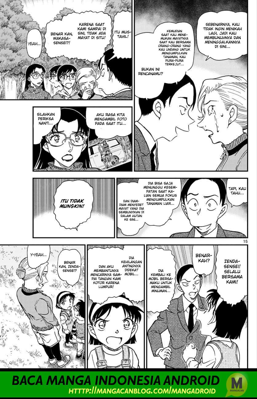detective-conan - Chapter: 1032