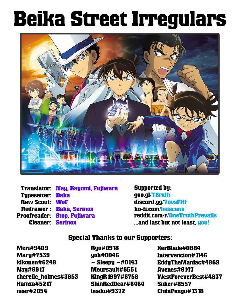 detective-conan - Chapter: 1032