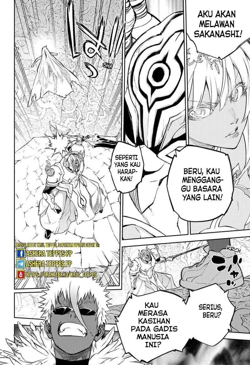 sousei-no-onmyouji - Chapter: 106