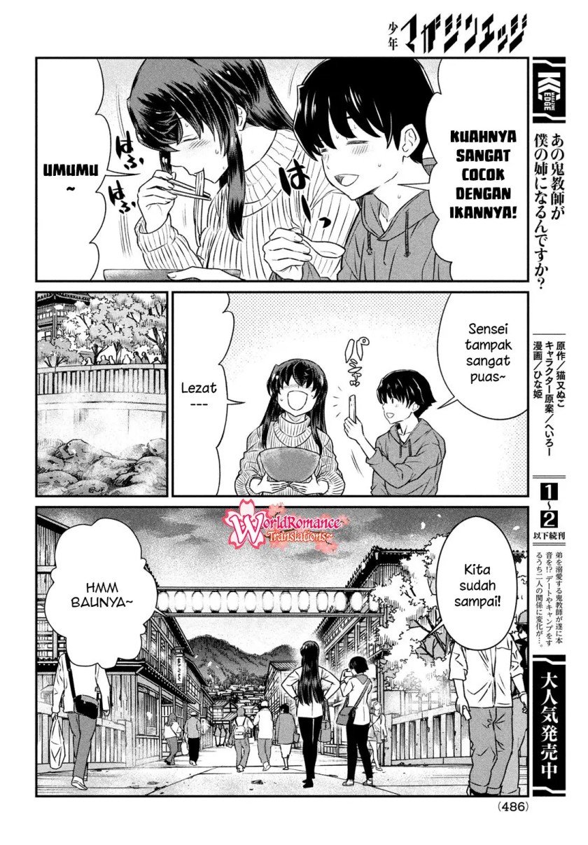 ano-oni-kyoshi-ga-boku-no-ane-ni-narundesuka - Chapter: 21