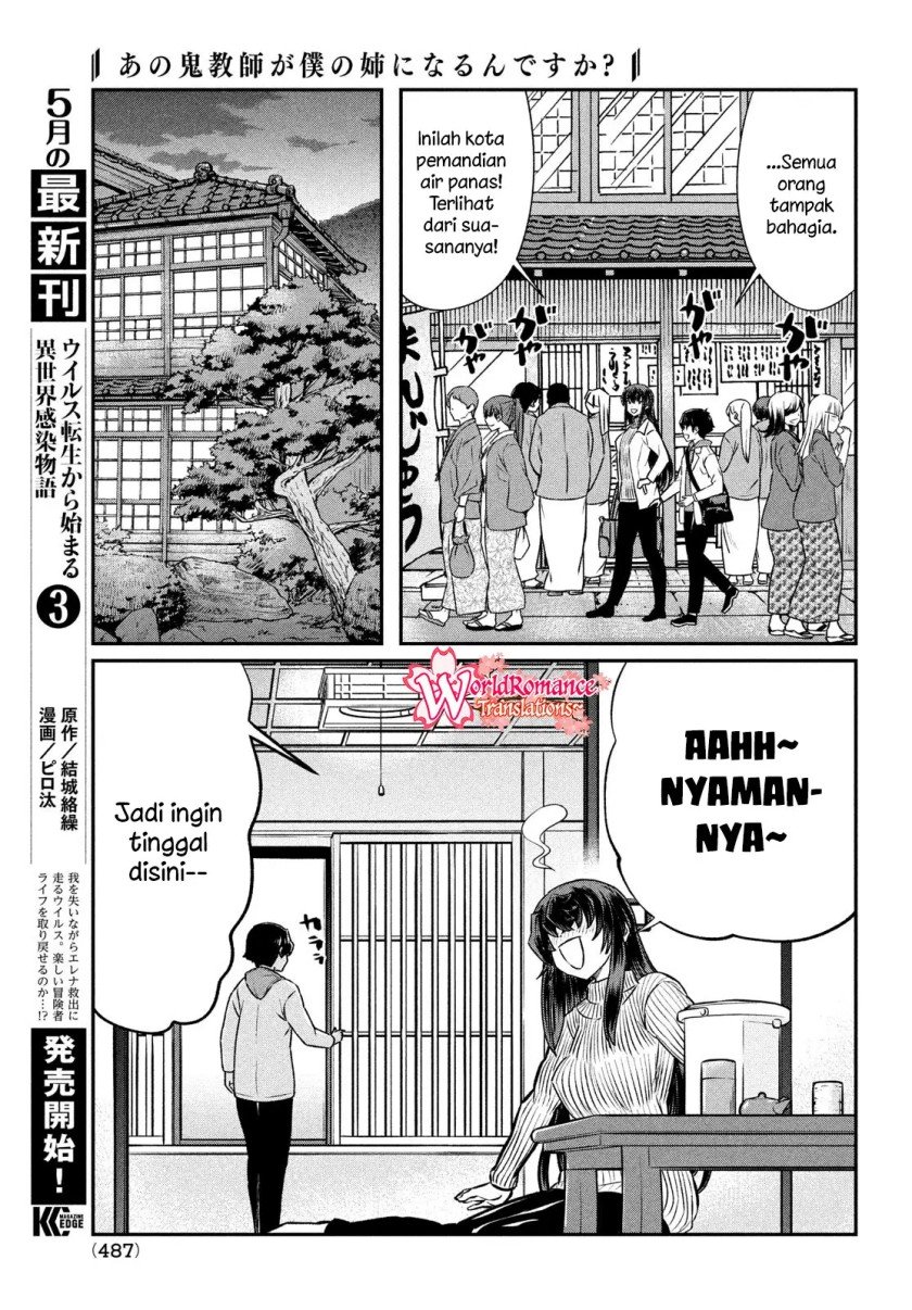 ano-oni-kyoshi-ga-boku-no-ane-ni-narundesuka - Chapter: 21