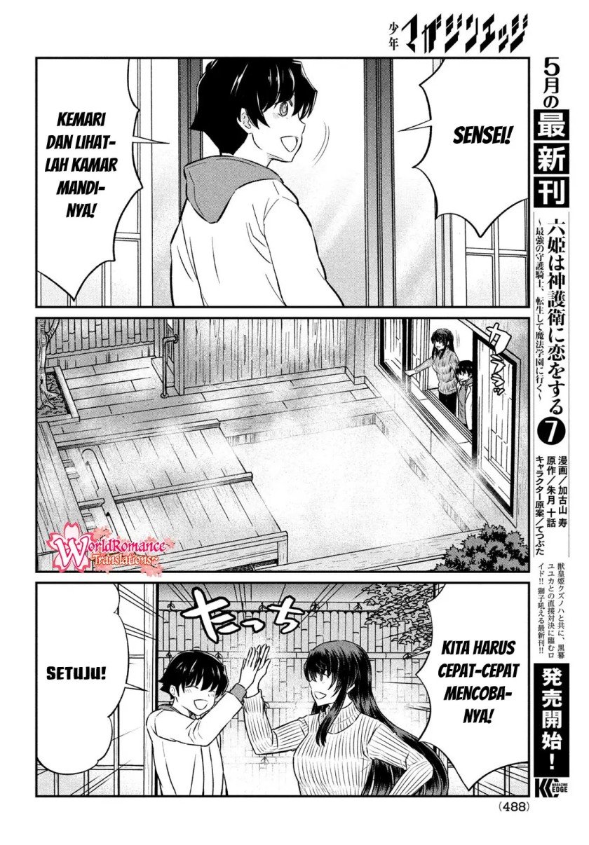 ano-oni-kyoshi-ga-boku-no-ane-ni-narundesuka - Chapter: 21