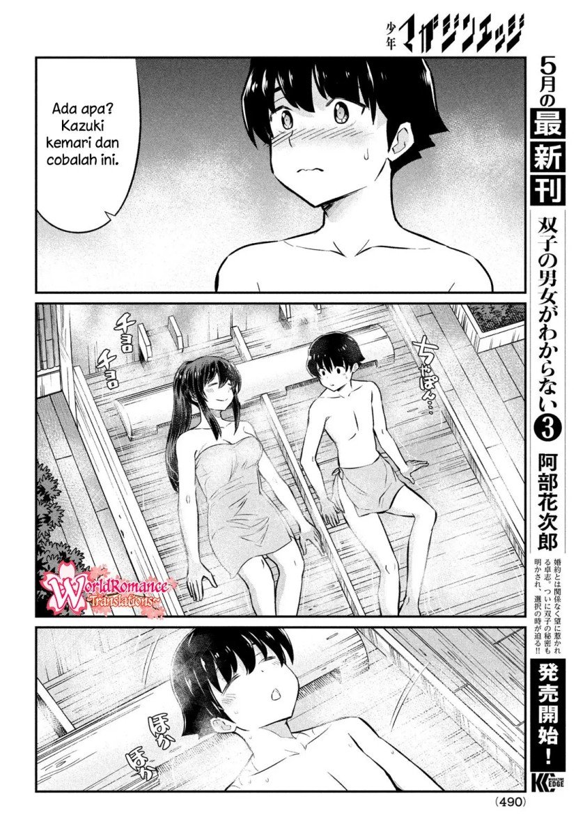 ano-oni-kyoshi-ga-boku-no-ane-ni-narundesuka - Chapter: 21