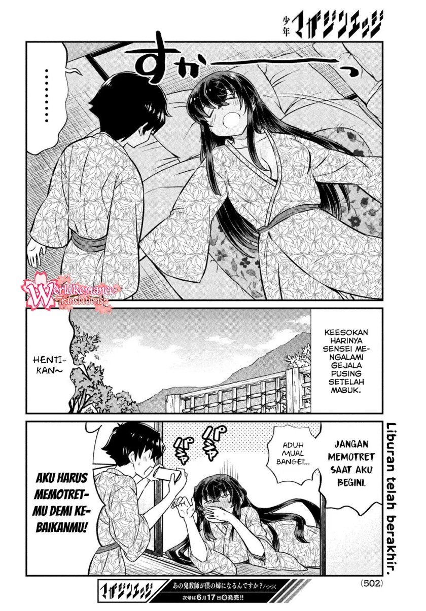 ano-oni-kyoshi-ga-boku-no-ane-ni-narundesuka - Chapter: 21