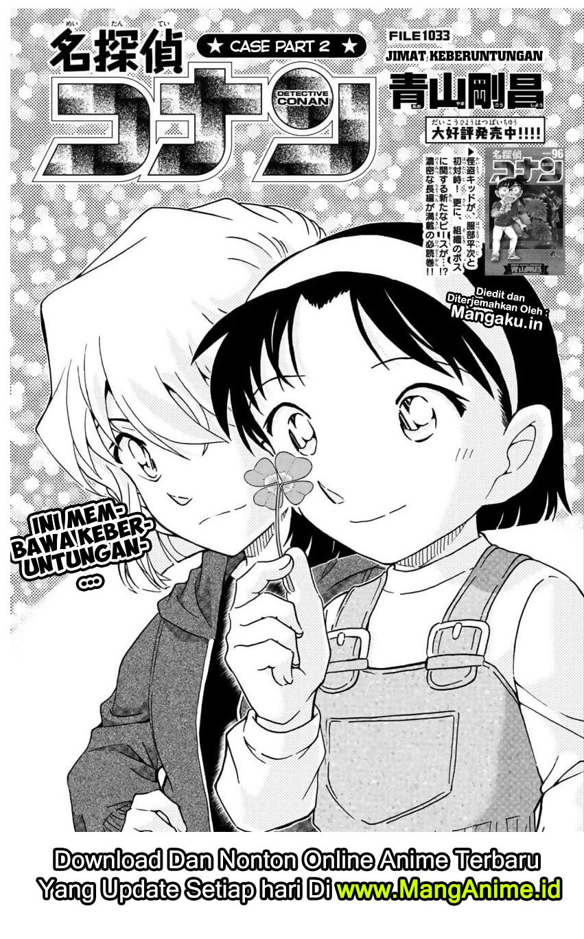 detective-conan - Chapter: 1033
