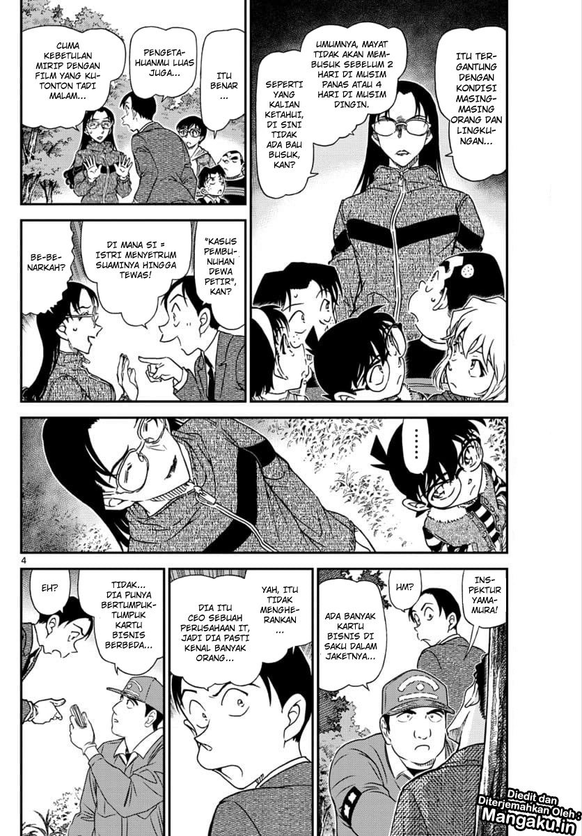 detective-conan - Chapter: 1033