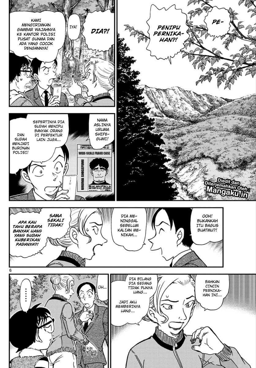 detective-conan - Chapter: 1033